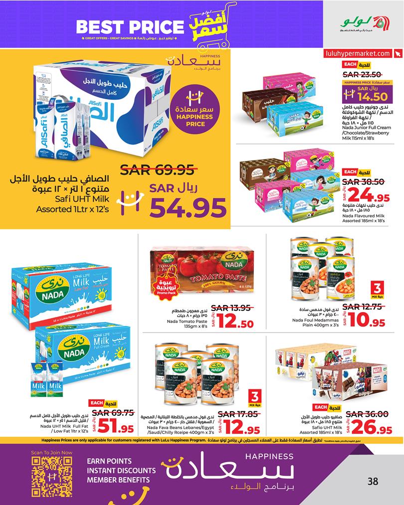 Page 39 at Best Price at Lulu Eastern province KSA